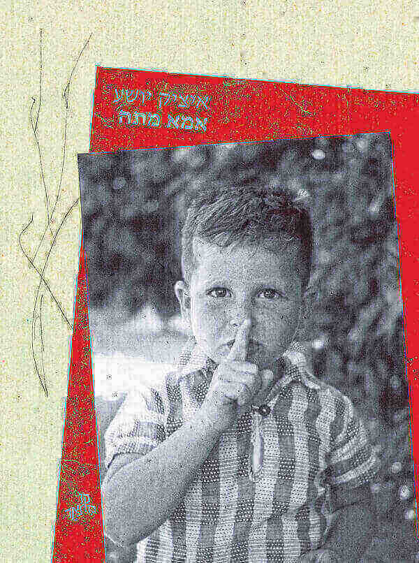 אמא מתה