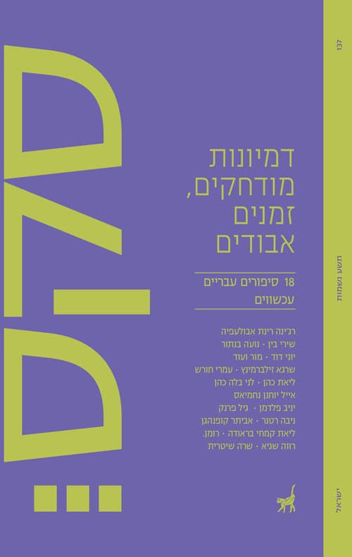 III סקס