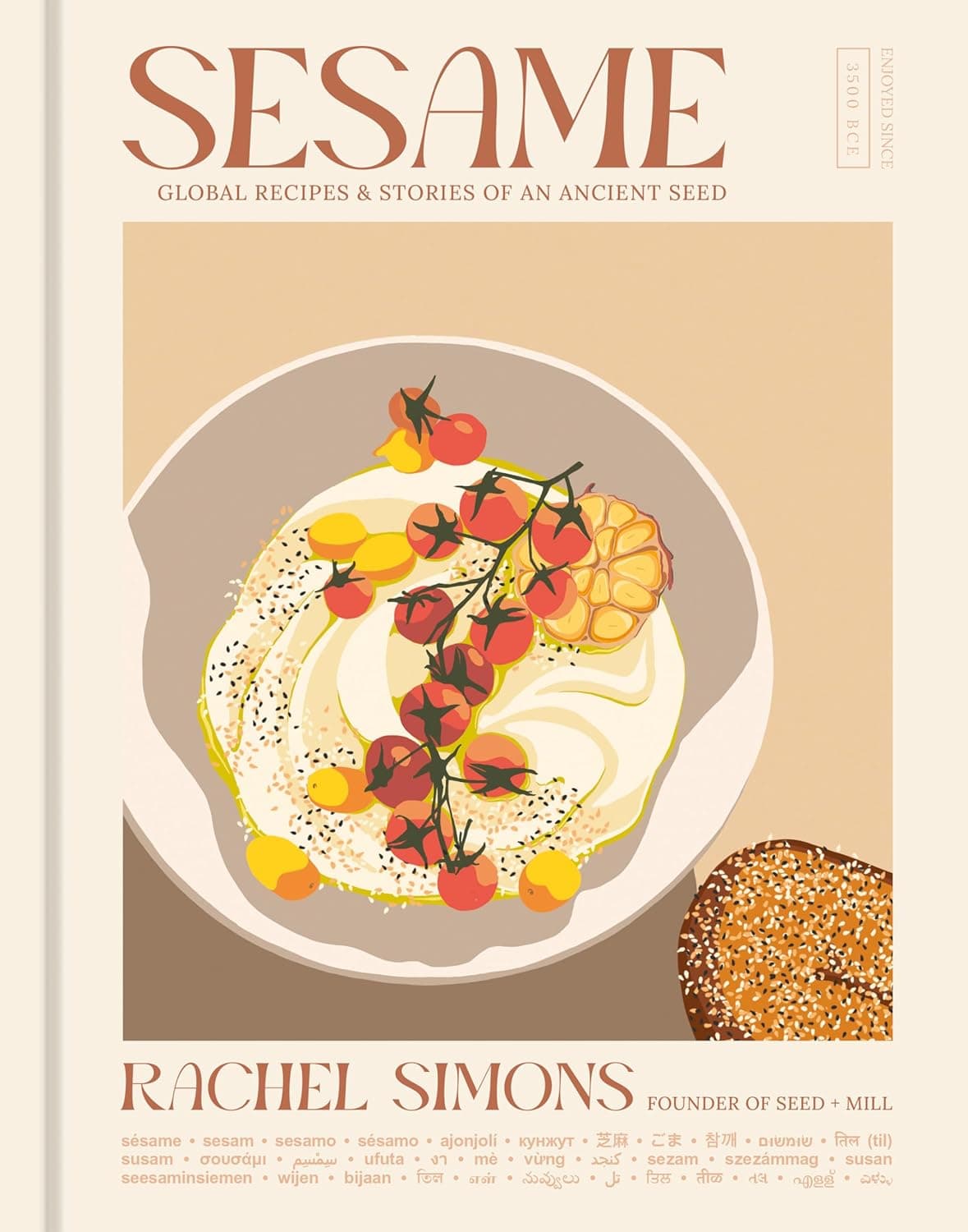 Sesame HC