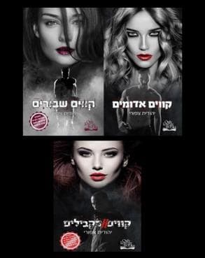 סדרת קווים - קווים אדומים, קווים שבורים, קווים מקבילים - מארז משולש