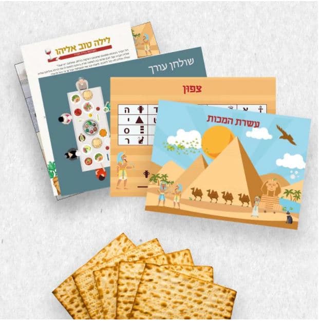 שקית אפיקומן משחקית וערכת בריחה