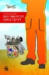 דברים שאף פעם לא יקרו בטוקיו