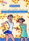 זה בסדר, אני לובשת תחתונים / לואיז רניסון