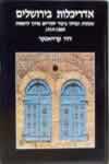 אדריכלות בירושלים-שכונות ובנייני ציבור