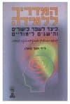 המדריך ללמידה