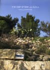 אומרים ישנה ארץ: מדריך סיורים