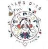 פנים משונות / רועי רוזן