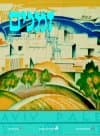 זמנים 96