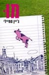 מו