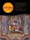 קתדרה 135