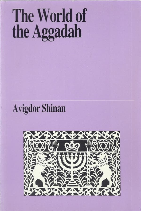 עולמה של ספרות האגדה