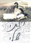 רותי שלי-מכתבי משה דיין מכלא עכו