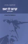 קראו לו יאפ : יעקב ארנון בין אמסטרדם לירושלים