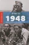 1948
