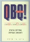 ש.מ.ש/ג'ון ג'.מילר