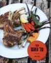 הכול על האש