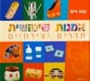 אמנות שימושית חדרים יצירתיים
