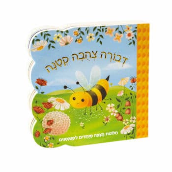 דבורה צהובה קטנה