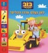 בוב הבנאי לאן נעלם ארגז הכלים/ברוק הסל