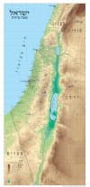 מפת ישראל פיזית-מפת קיר 65 / 180