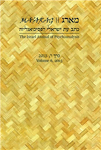 מארג כרך ו