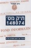 תיק מס' 148074