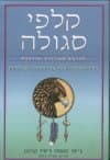 קלפי סגולה-ערכת קלפי טארוט
