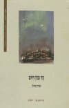 עד נכון היום