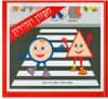 חיפזון וזהירון (מהדורה ישנה)