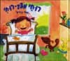 רוחי מצב-רוחי