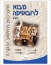 מבוא לרובוטיקה-ניסויים