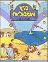 אשכולית4-מיץ אשכוליות ג