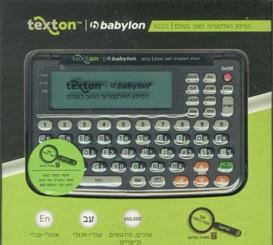 מילונית דגם Texton Babylon 9222