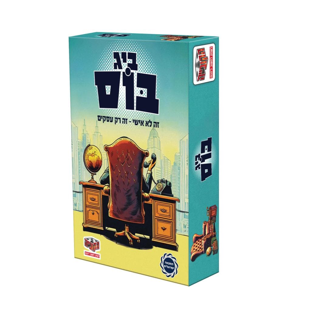 ביג בוס
