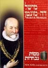 מסות נבחרות/מישל דה-מונטן