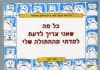 כל מה שאני צריך לדעת למדתי מהחתולה שלי