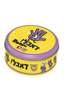 דאבל קלאסי