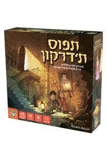 תפוס ת'דרקון