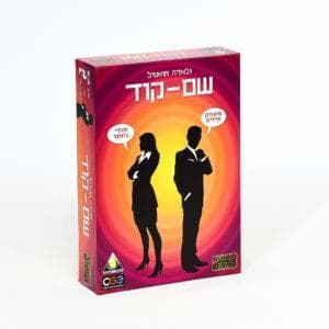 שם-קוד