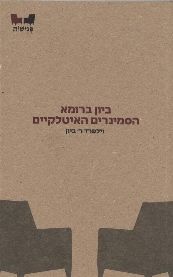 קרובים נעשו רחוקים