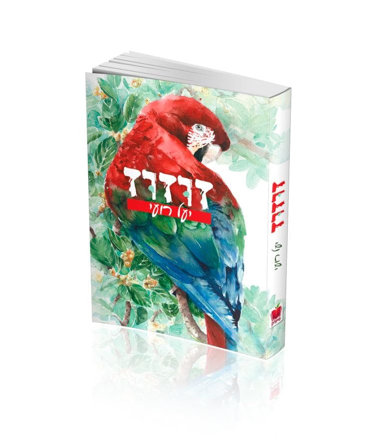 זוזוז