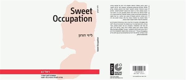 SWEET OCCUPATION