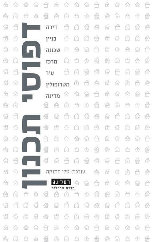 דפוסי תכנון