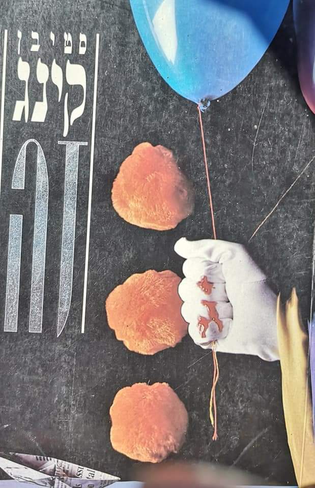 זה