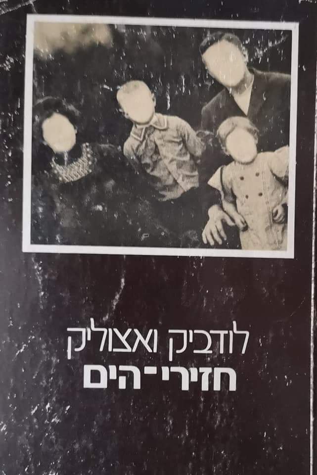 חזירי הים
