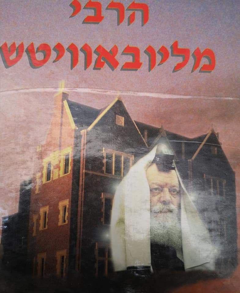 סיפור חייו לנוער