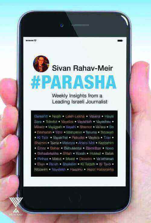 Parasha