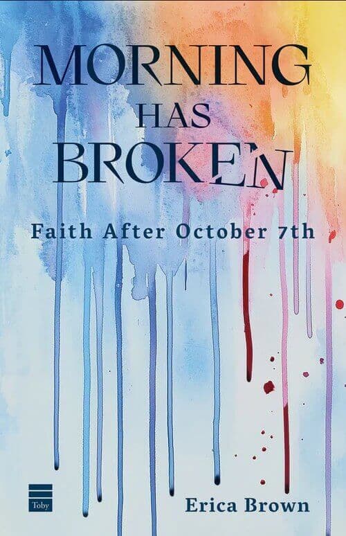 MORNING HAS BROKEN \ ERICA BROWN