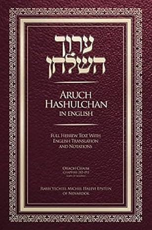 ARUCH HASHULCHAN IN ENGLISH: Orach Chaim