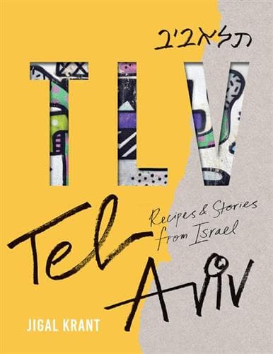 TEL AVIV תל אביב